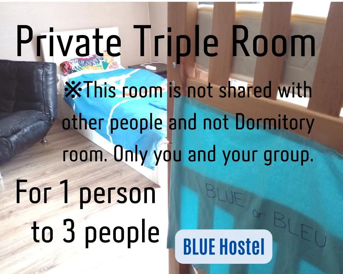 Blue Hostel - Check Message After Booking ティビリシ グルジア